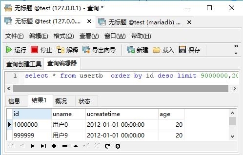 MySQL 和 MariaDB 有什么区别