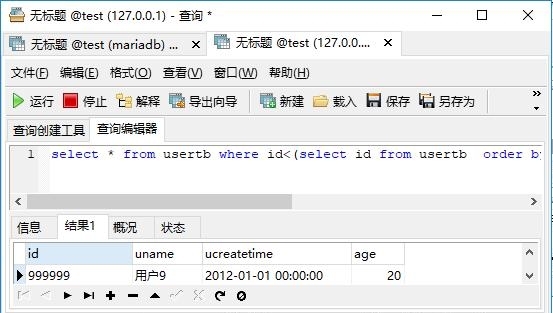 MySQL 和 MariaDB 有什么区别