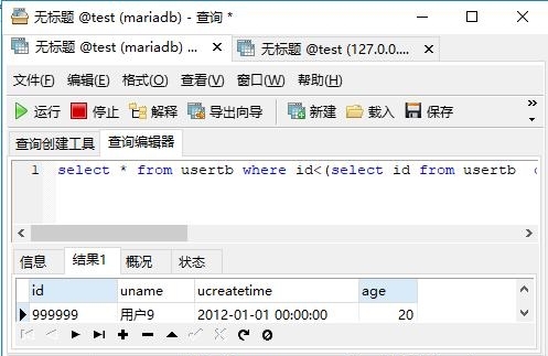 MySQL 和 MariaDB 有什么区别