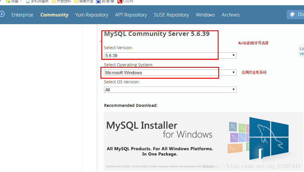 安装 MySQL Community Server 5.6.39 的方法