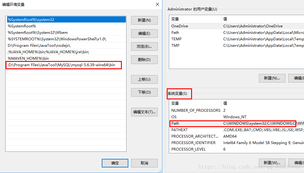 安装 MySQL Community Server 5.6.39 的方法