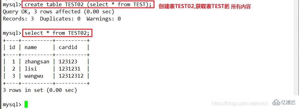 MySQL 数据库高级操作示例