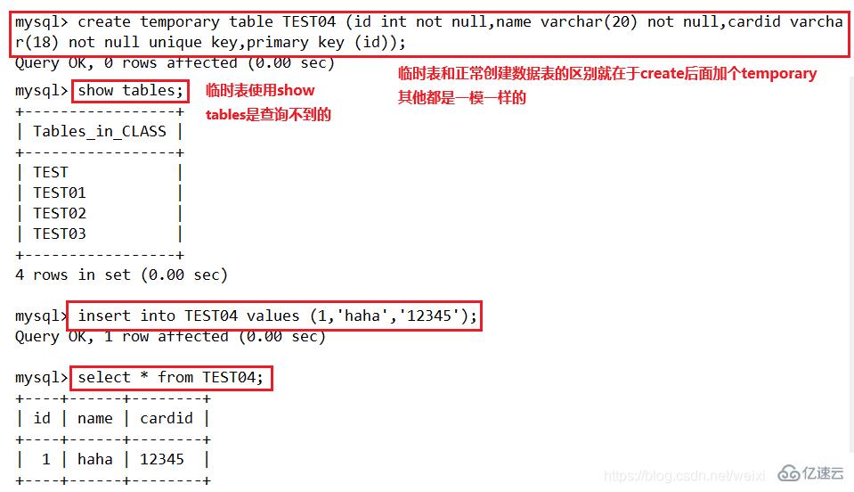 MySQL 数据库高级操作示例