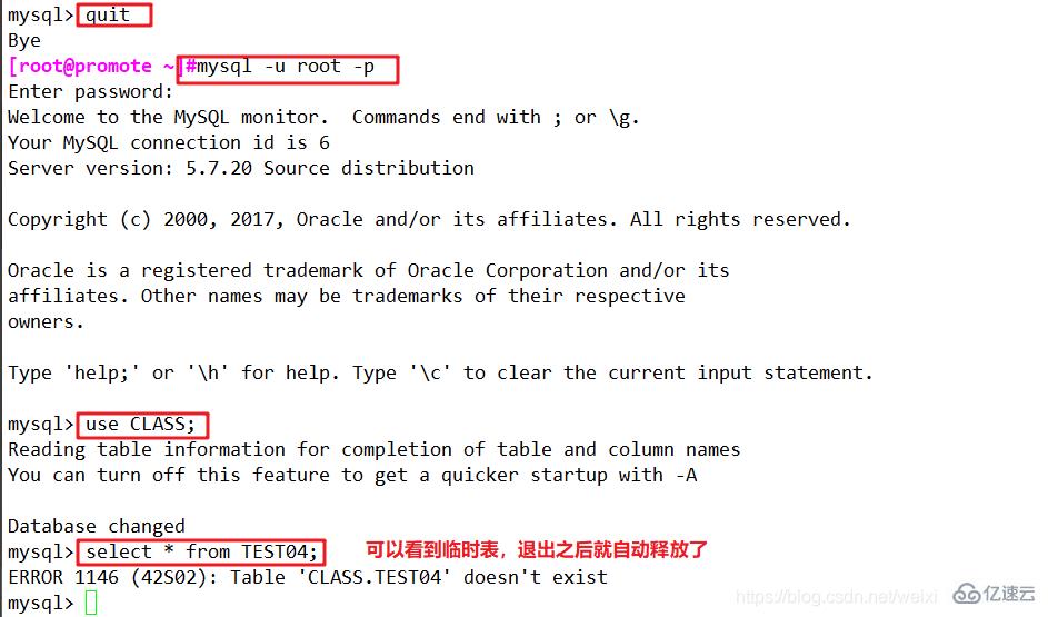 MySQL 数据库高级操作示例