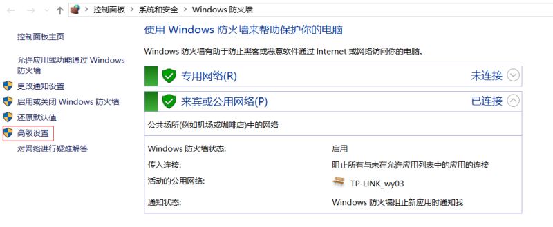 开启 SqlServer 远程访问的示例