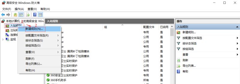 开启 SqlServer 远程访问的示例