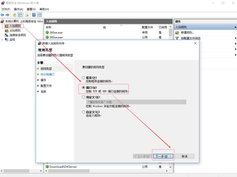 开启 SqlServer 远程访问的示例