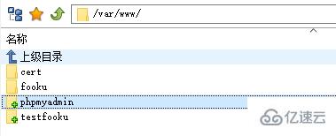 linux 如何安装 phpmyadmin