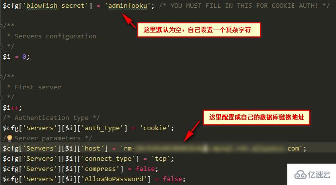 linux 如何安装 phpmyadmin