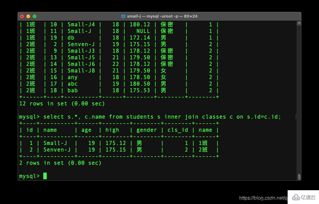 MySQL5.7 数据库中表连接、子查询、外键的示例分析