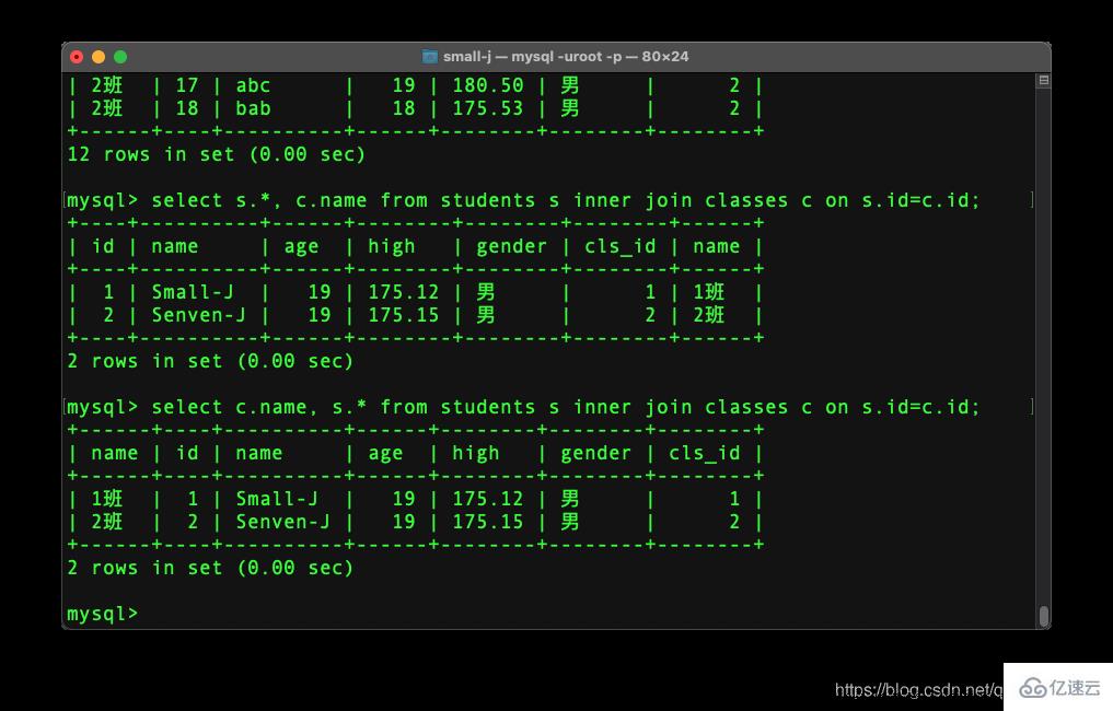 MySQL5.7 数据库中表连接、子查询、外键的示例分析