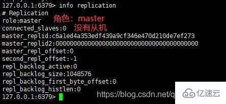 Redis 中主从复制和哨兵模式的示例分析