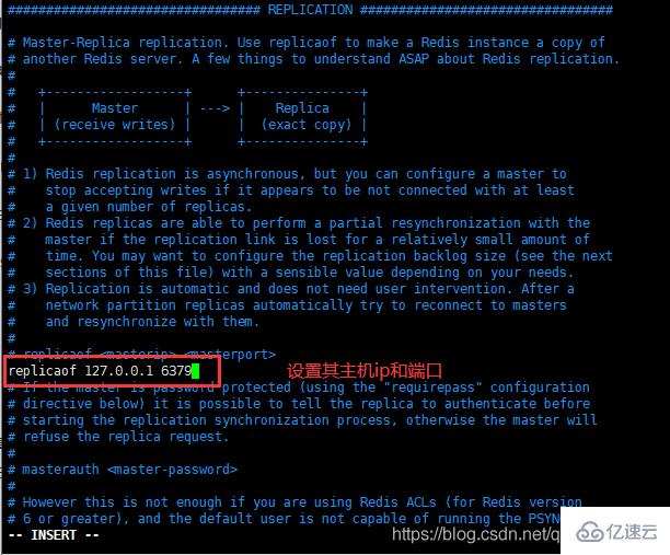 Redis 中主从复制和哨兵模式的示例分析