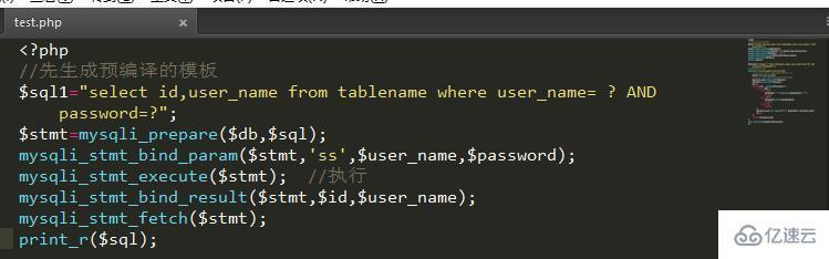 SQL 注入如何做预防措施