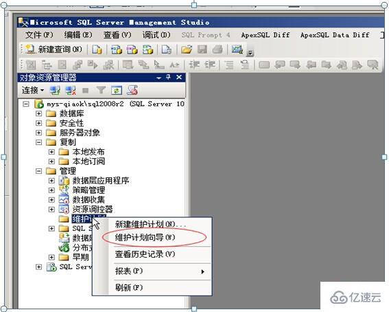 ​ SQL SERVER 数据备份方案是什么