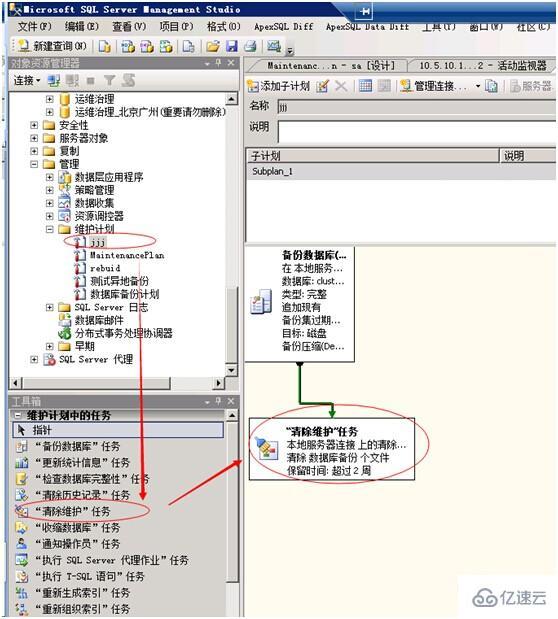 ​ SQL SERVER 数据备份方案是什么