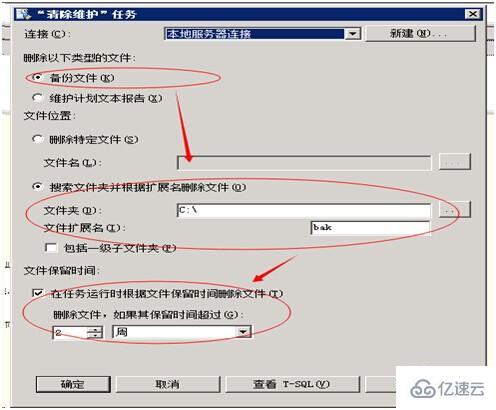 ​ SQL SERVER 数据备份方案是什么