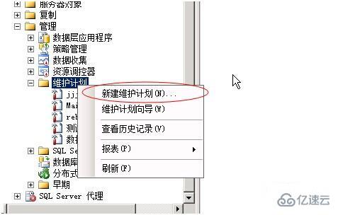 ​ SQL SERVER 数据备份方案是什么