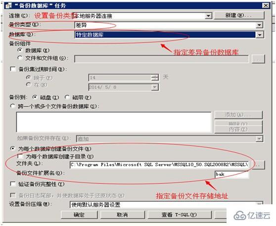 ​ SQL SERVER 数据备份方案是什么