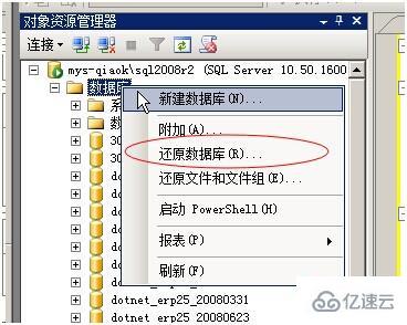 ​ SQL SERVER 数据备份方案是什么