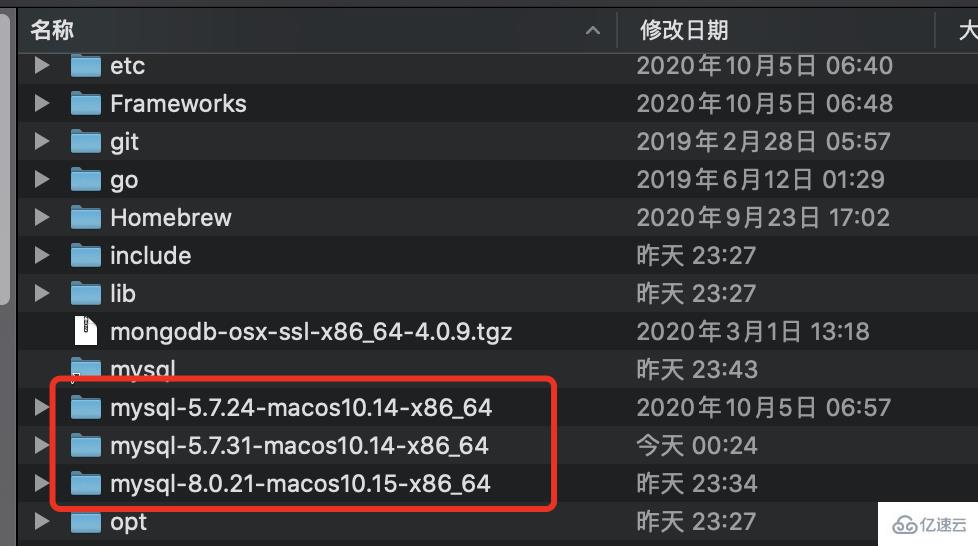 Mac 下更换 MySQL 版本后怎么恢复原有的数据库表