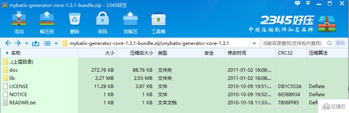 MyBatis 命令行实现逆向工程的示例