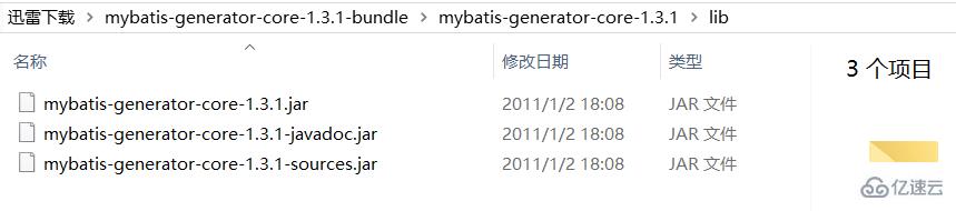 MyBatis 命令行实现逆向工程的示例