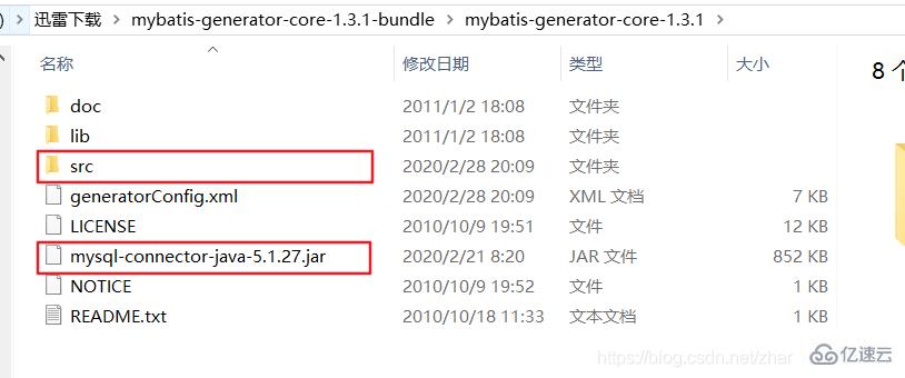 MyBatis 命令行实现逆向工程的示例