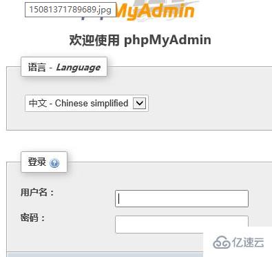 如何使用 phpmyadmin 修改管理员和用户密码