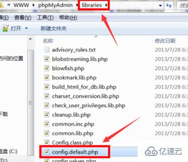 如何安装 phpmyadmin