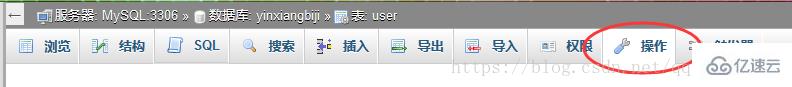 phpMyAdmin 如何添加外键约束