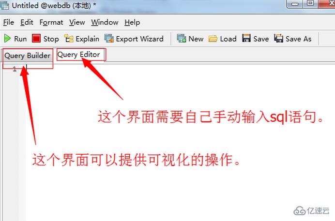 navicat 如何进入查询编辑器