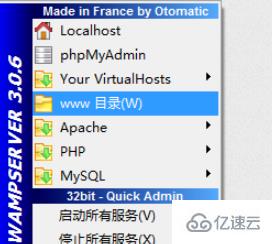 wamp 环境下修改 phpmyadmin 数据库地址的方法