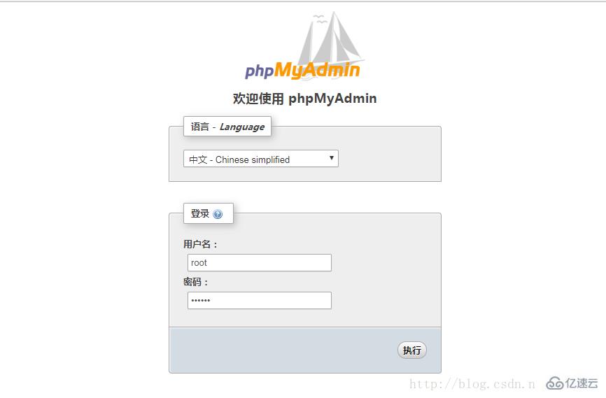 如何利用 phpmyadmin 设置 mysql 的权限