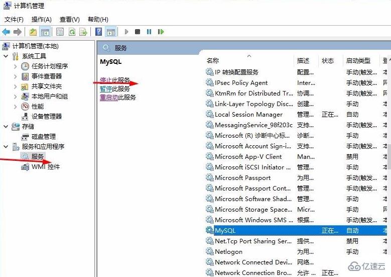 如何解决 navicat 连接 mysql 失败的问题