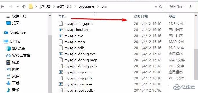 如何解决 navicat 连接 mysql 失败的问题