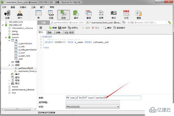 navicat for mysql 出现 1064 错误的解决方法