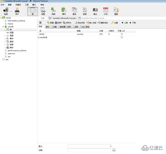 navicat 添加字段的操作示例
