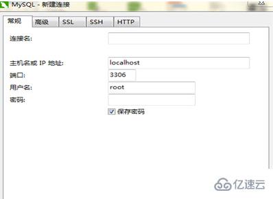 navicat for mysql 怎么用