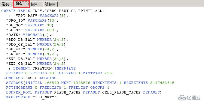 navicat 查看建表语句的方法