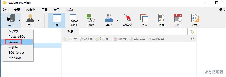 navicat 连接 oracle 数据库的方法