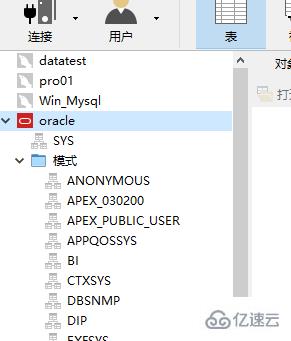 navicat 连接 oracle 数据库的方法