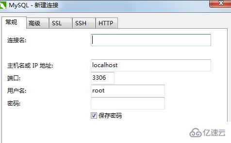 navicat 新建连接的方法