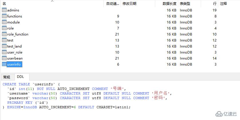 Navicat Premium 常用功能有哪些