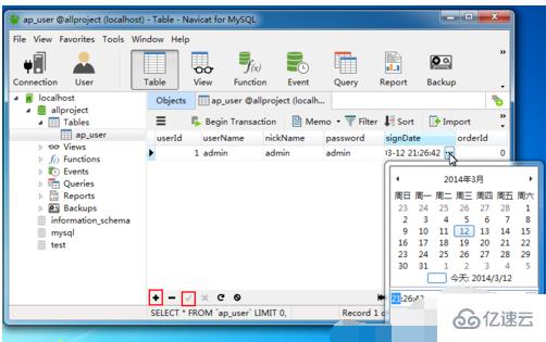 navicat for mysql 如何使用