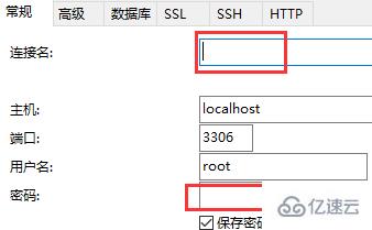 navicat 如何连接数据库