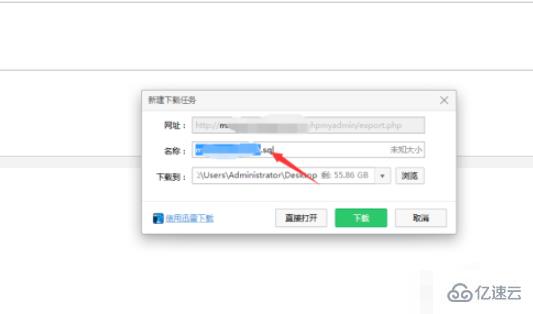 phpmyadmin 如何快速备份与还原数据库