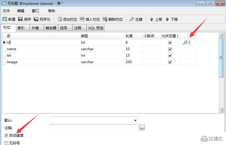 用 navicat 创建表的方法