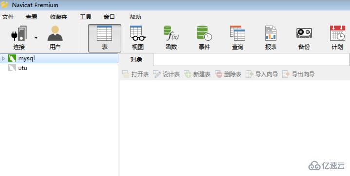 navicat 导出 sql sever 脚本文件的方法