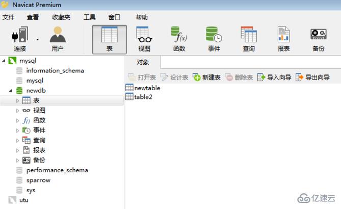 navicat 导出 sql sever 脚本文件的方法